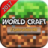 icon Worldcraft Exploration HD 2.1