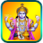 icon Vishnu
Sahasranamam 4.0