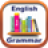 icon English Grammar 4.17