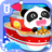 icon Little Panda Captain 8.16.10.20
