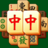 icon Mahjong&Free Classic match Puzzle Game 3.9