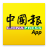 icon com.appasia.chinapress 2.17.1