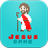 icon Jesus Game 4.8
