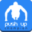 icon Push Up Champion 2.5.6