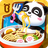 icon Chinese Recipes 8.66.00.05