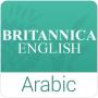 icon Britannica English