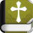 icon AKJV Bible 2.0
