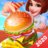 icon My Restaurant 1.0.5