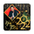 icon Happy New Year 2022 1.3