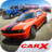 icon CarX Highway Racing 1.50.1