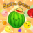 icon Watermelon Game 1.2.0