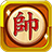 icon com.hihuc.cchess 2.4.0