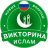 icon ru.russkiy.ViktorinaIslamVoprosy.iqraintellektualnoymillioner 1.0.9