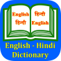 icon English & Hindi Dictionary