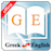 icon English Greek Dictionary photon