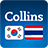 icon Collins Mini Gem KO-TH 8.0.259