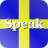 icon Swedish 1.0