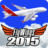 icon Flight Simulator 2015 FlyWings 2.1.4