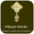 icon Amharic Orthodox Bible 81 1.0
