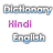 icon English Hindi Dictionary 3.0.0