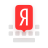 icon ru.yandex.androidkeyboard 1.7.5.5