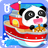 icon Little Panda Captain 8.19.10.20