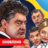 icon com.RVEntertainment.UkraineFightParliament 1.8.1