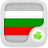 icon Bulgarian package for GO Launcher EX test 1.25