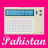icon Radio Pakistan 3.0