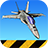 icon F18 Carrier Landing Lite 5.81