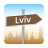 icon LvivPlaces 1.2.3