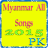 icon Myanmar All Songs 2015-16 1.0