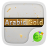 icon Arabic gold 3.87