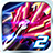 icon Lightning Fighter 2 2.0.5