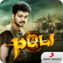 icon Puli