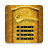 icon Golden Door Lock 3.5