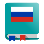 icon Russian Dictionary - Offline