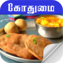 icon atta recipes in tamil