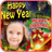 icon Christmas New Year Photo Frames 1.0