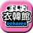 icon com.nineyi.shop.s001105 25.4.0