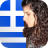icon Talk Greek 1.0