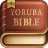 icon Yoruba Bible 5.7.4