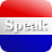 icon Speak Dutch 1.1