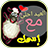 icon com.a7la.aidadha 1.0