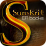 icon SanskritEABookBhagvadGeeta1-6