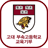 icon com.shuvic.school.koreahi 2.0.1