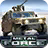 icon Metal Force 2.82