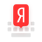 icon ru.yandex.androidkeyboard 1.7.6.2