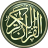 icon com.simppro.quran.jamahiriya.offline 4.0