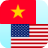 icon Vietnamese Translator 4.7